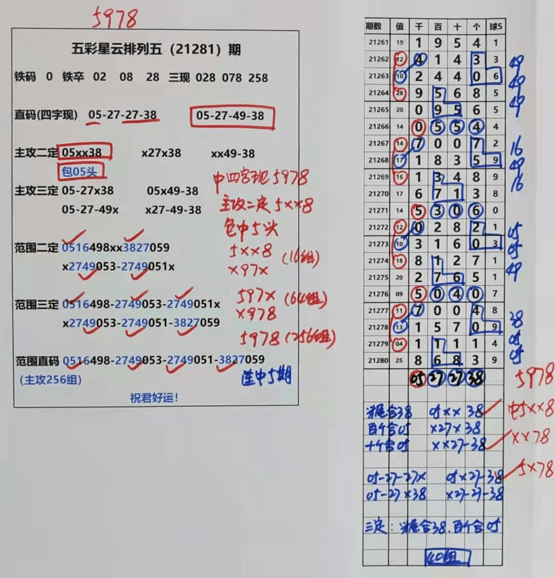 2004新澳门天天开好彩大全正版,重要性解释落实方法_X版90.719