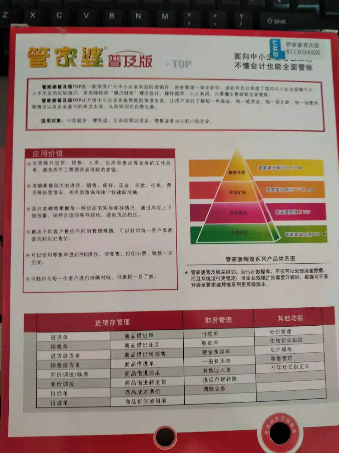 管家婆的资料一肖中特,重要性解释落实方法_免费版1.227