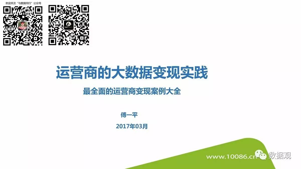 新奥精准资料免费提供(综合版) 最新,数据资料解释落实_KP38.158