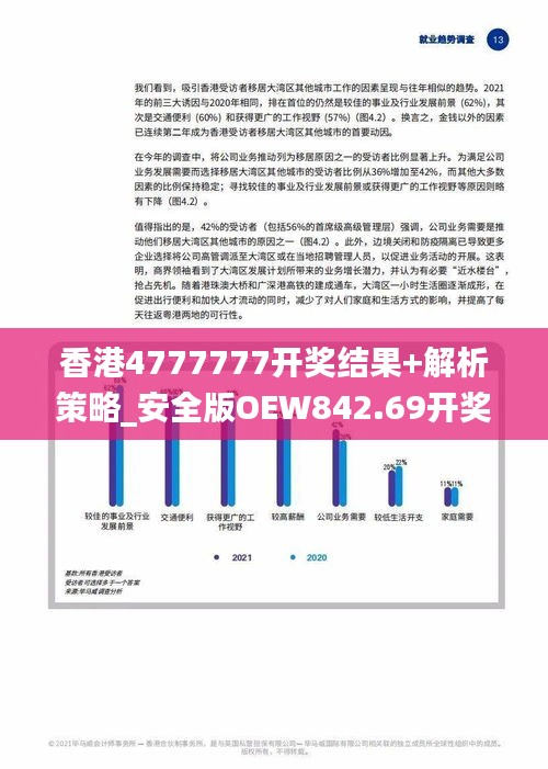 12849香港开码,最新答案解释落实_免费版1.227