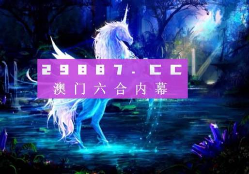 澳门最精准正最精准龙门客栈图库,最新动态解答方案_eShop99.761