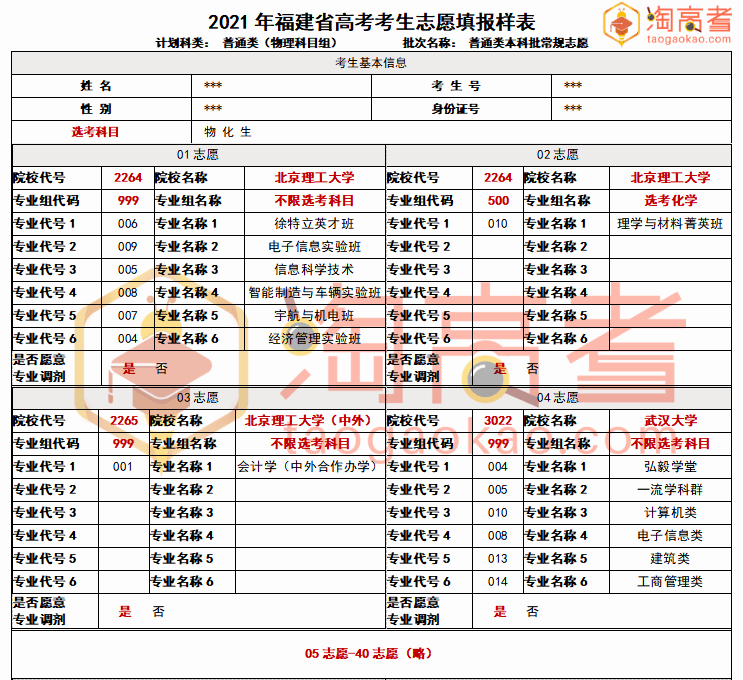 2024新澳三期必出三生肖,专业解析说明_Deluxe47.173