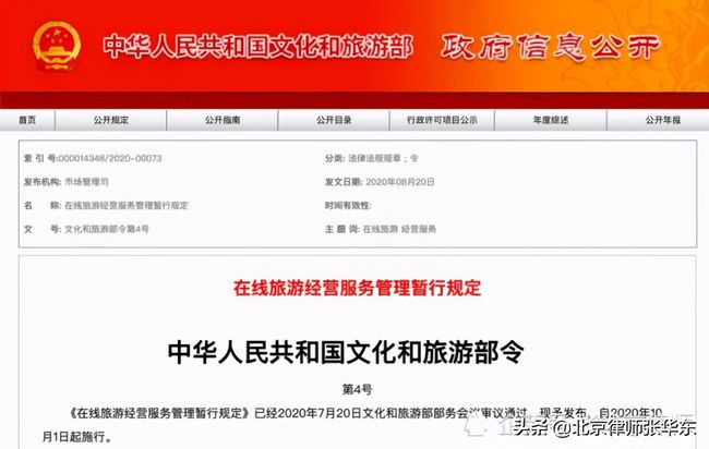 新澳门今晚开奖结果开奖记录查询,实地解析数据考察_网页版68.859