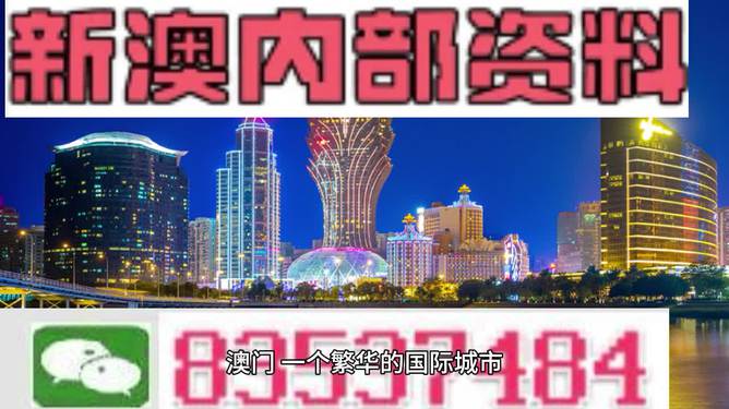 新澳六开奖结果2024开奖记录,深度分析解析说明_苹果版68.294