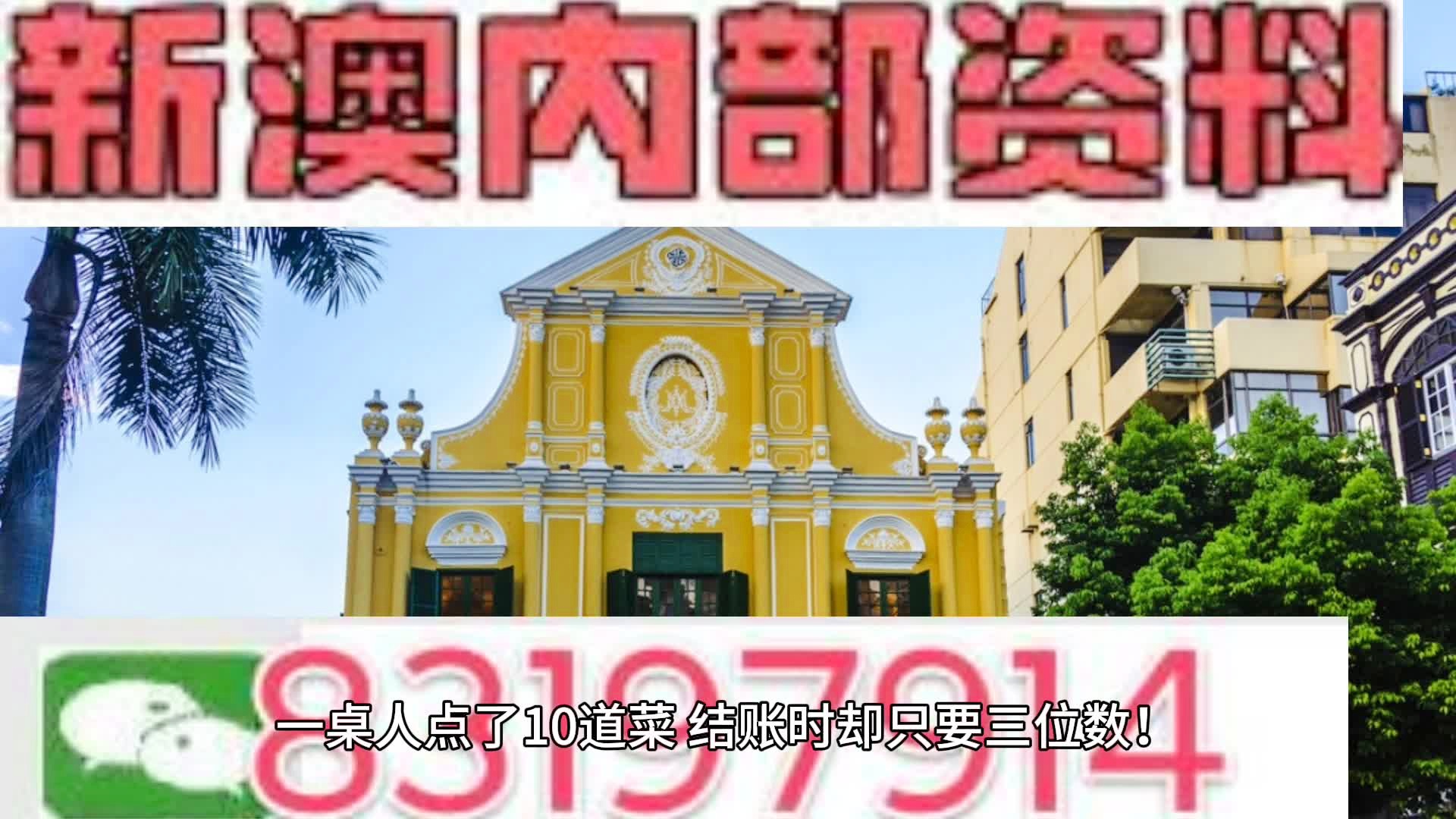 7777788888澳门,实地研究解释定义_Plus38.804