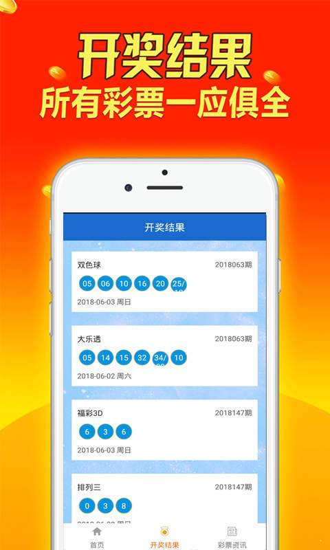 精准内部三肖免费资料大全,专业调查解析说明_WP77.996