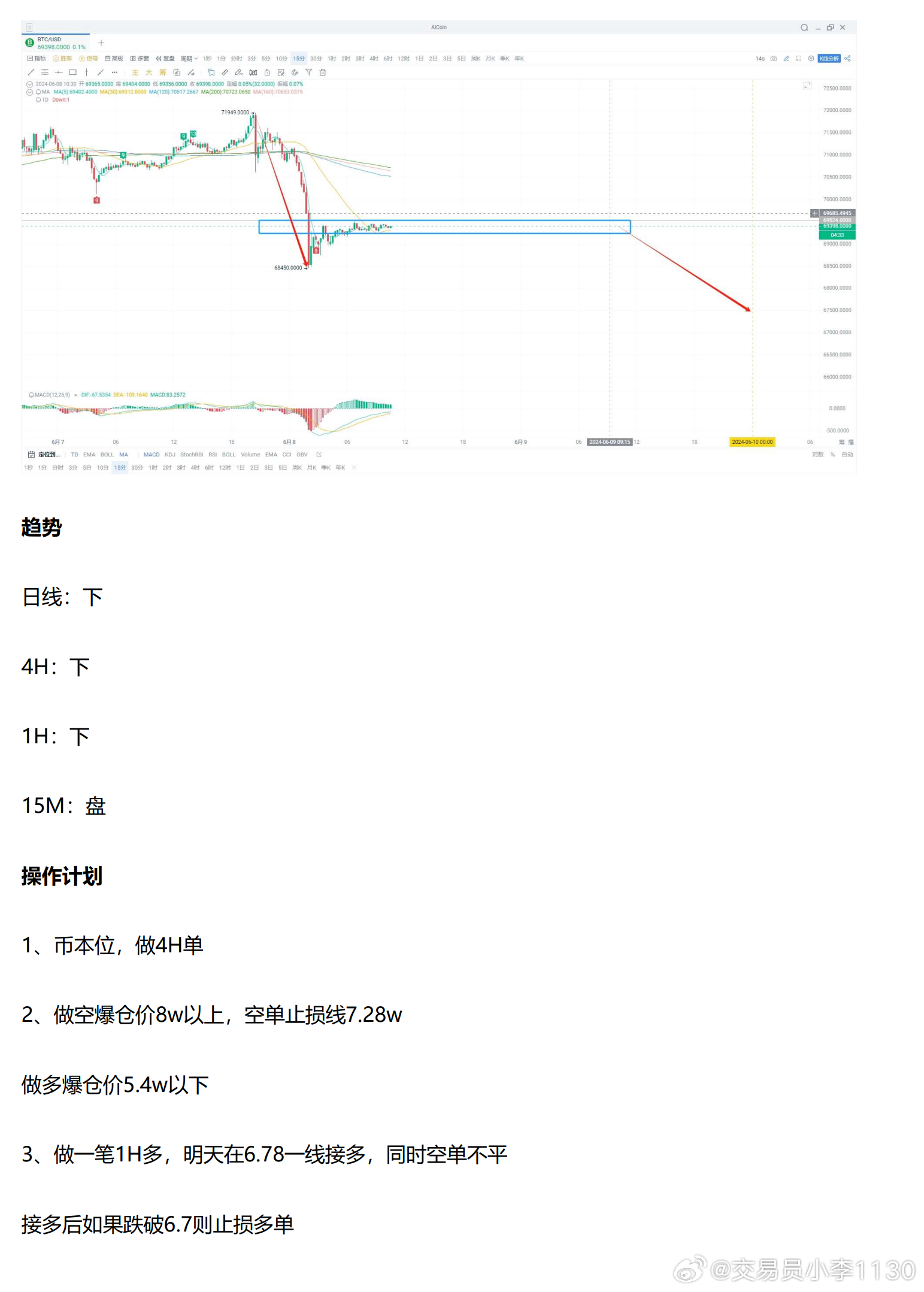 22324濠江论坛最新消息,精细执行计划_运动版46.131