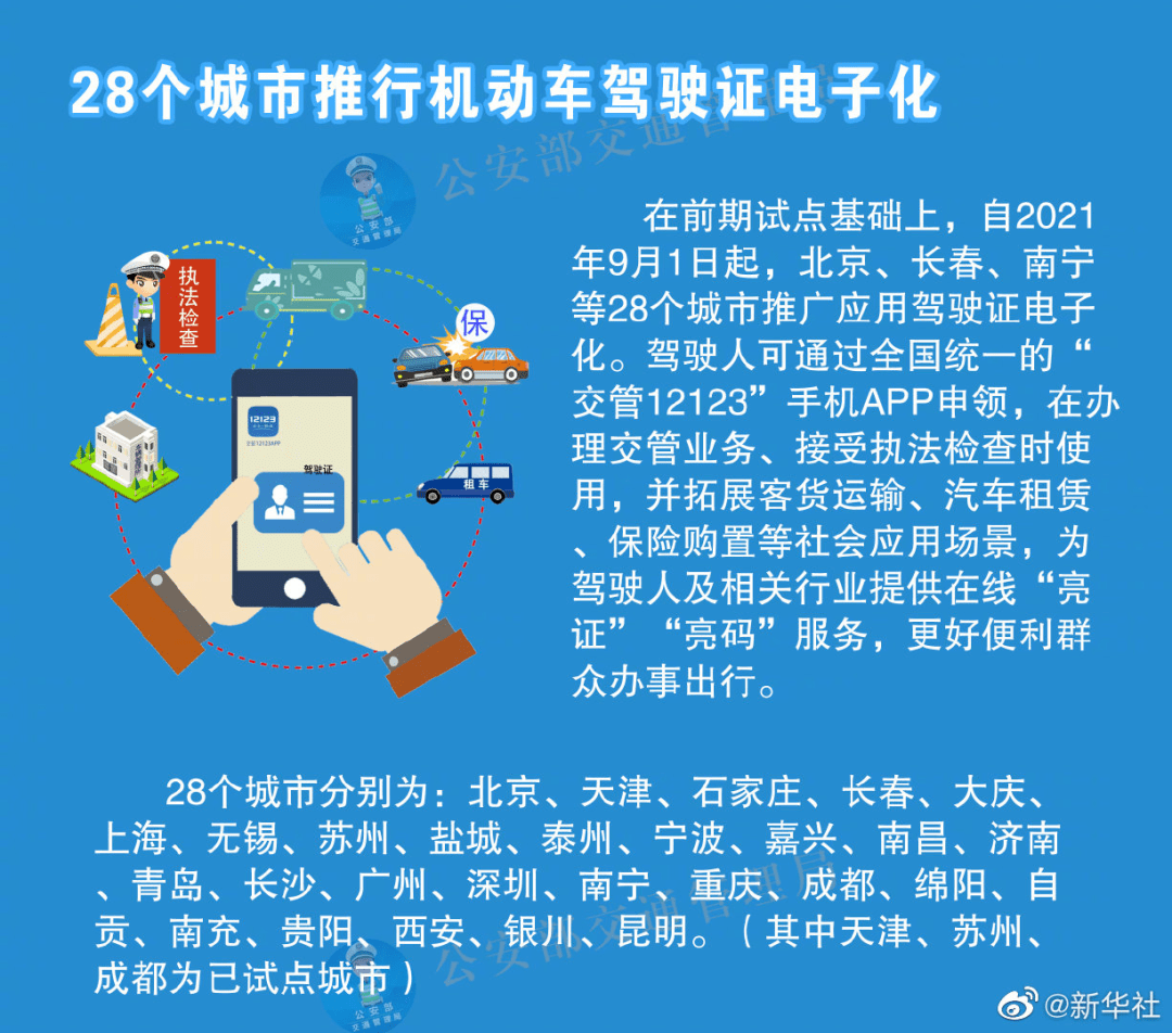 2024年香港管家婆资料图,绝对经典解释落实_粉丝版335.372