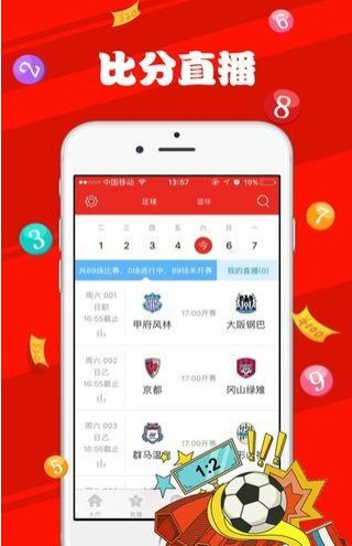 新澳天天开奖免费资料大全最新,时代解析说明_zShop46.155