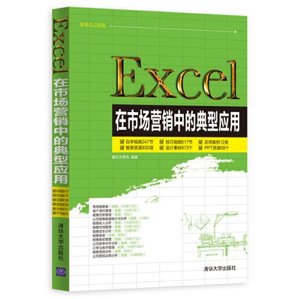 正版资料全年资料大全,灵活设计解析方案_铂金版25.365