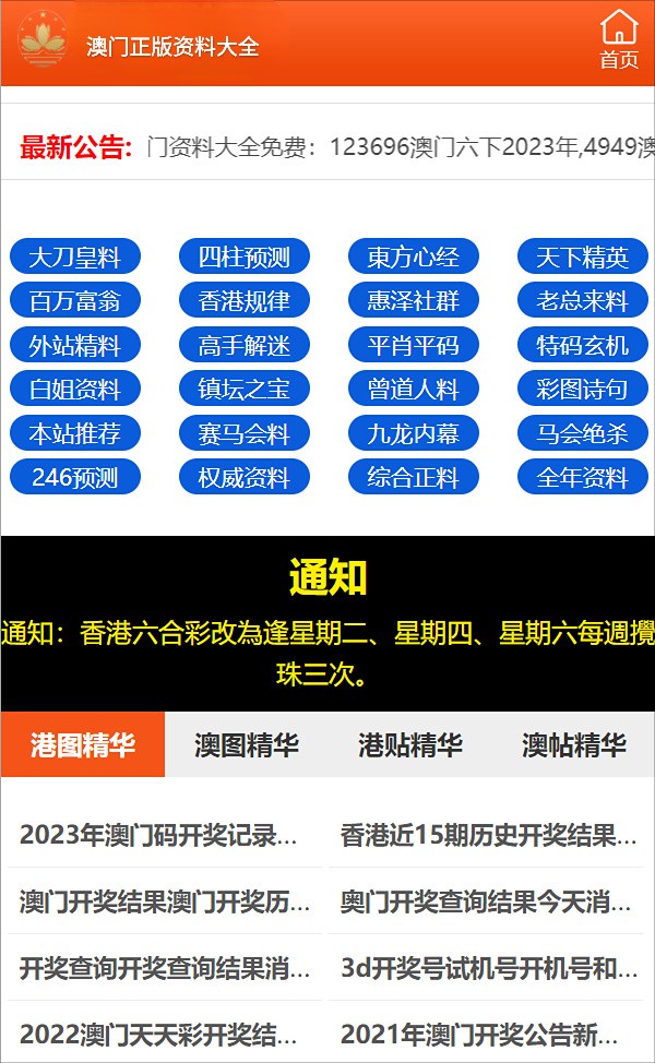 一码一肖100%的资料,持久性方案解析_复古版96.374