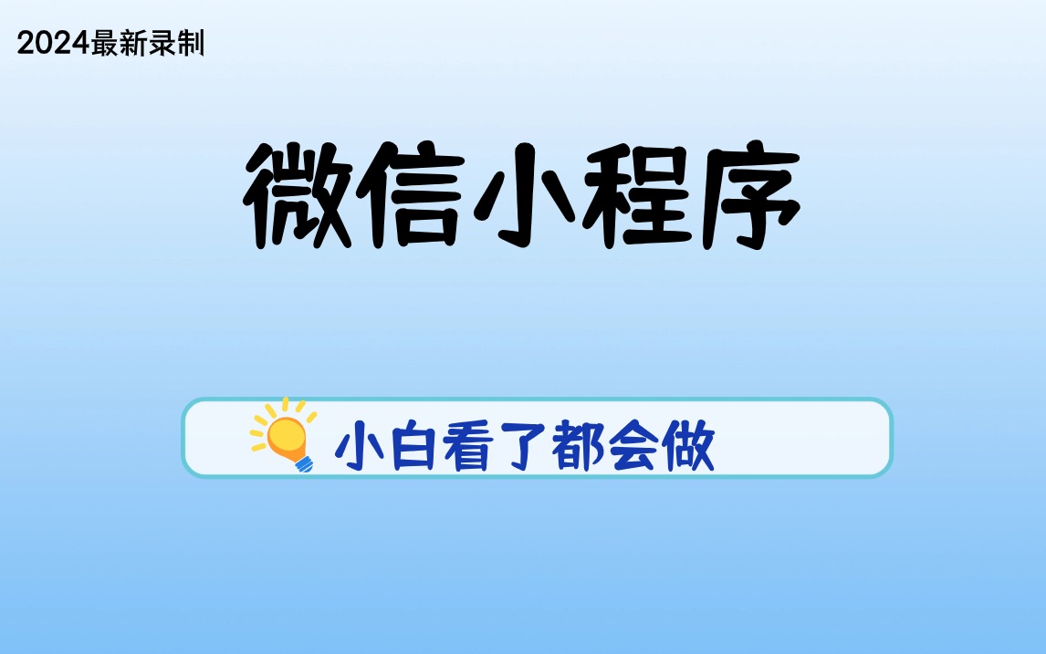 新奥管家婆资料2024年85期,调整方案执行细节_定制版8.213