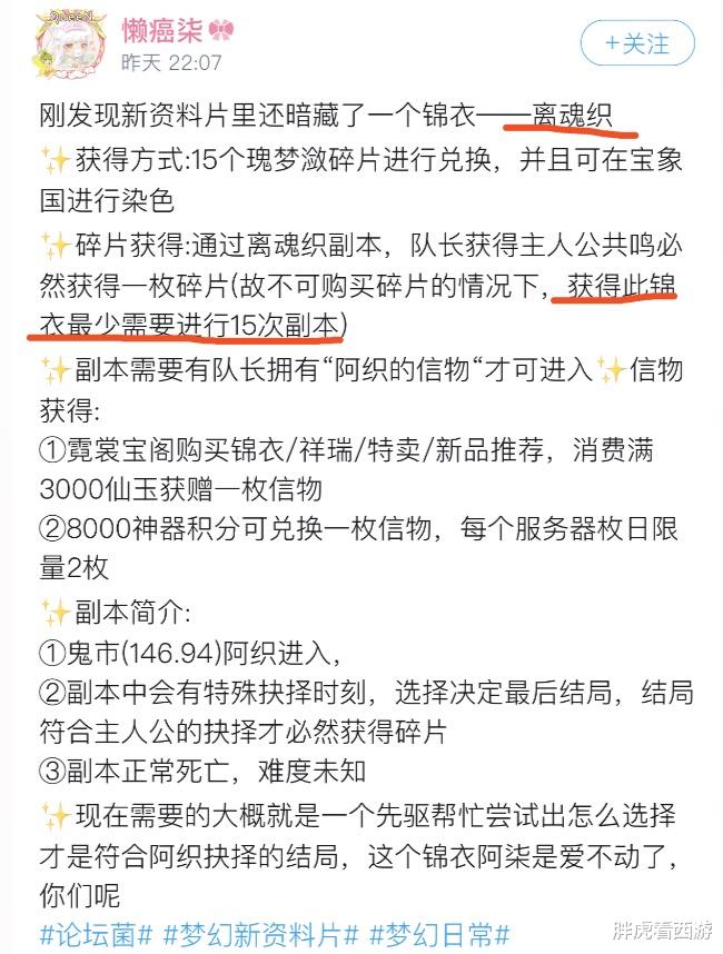 0149002.cσm查询,港彩资料诸葛亮陈六爷,确保问题解析_黄金版31.456