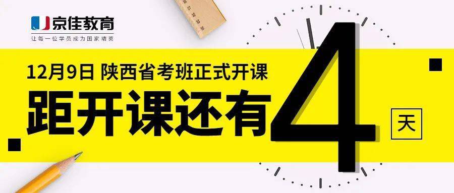 榆林市榆阳区最新招聘动态及其社会影响分析