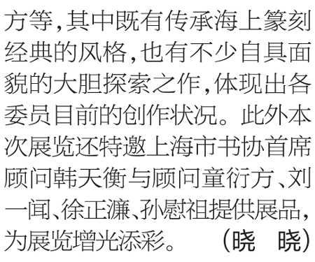 上海颜文伟最新文章概览，深度解析与观点分享