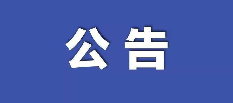 新澳门三期必开一期,涵盖了广泛的解释落实方法_限量版29.27